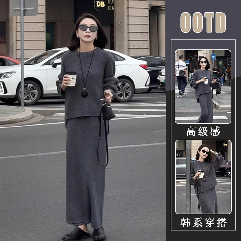 2024深秋初冬高级感小香风又a又飒灰色毛衣半身裙针织两件套装女