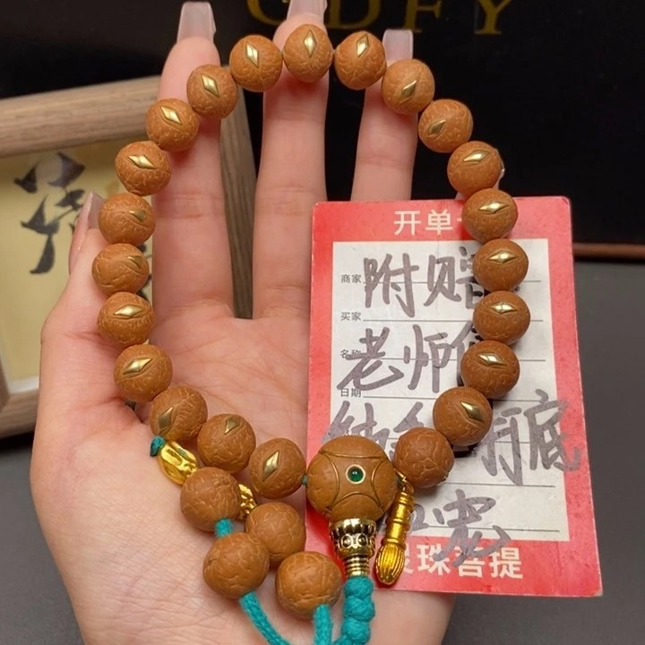 手串凤眼菩提尼泊尔