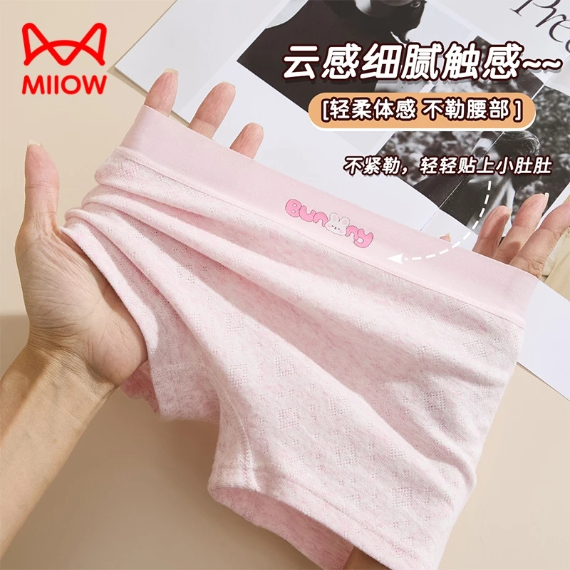 猫人儿童内裤女童纯棉A类抗菌平角短裤中大童小女孩全棉四平角裤