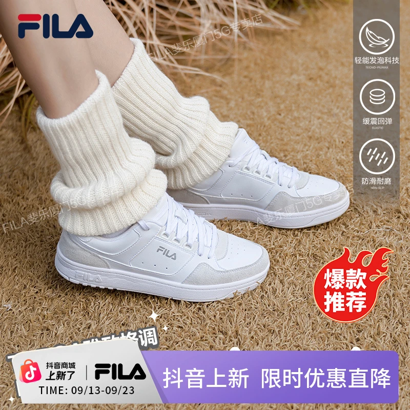 Fila斐乐【圆盾鞋】情侣新款小白鞋软底缓震舒适板鞋F12W432204