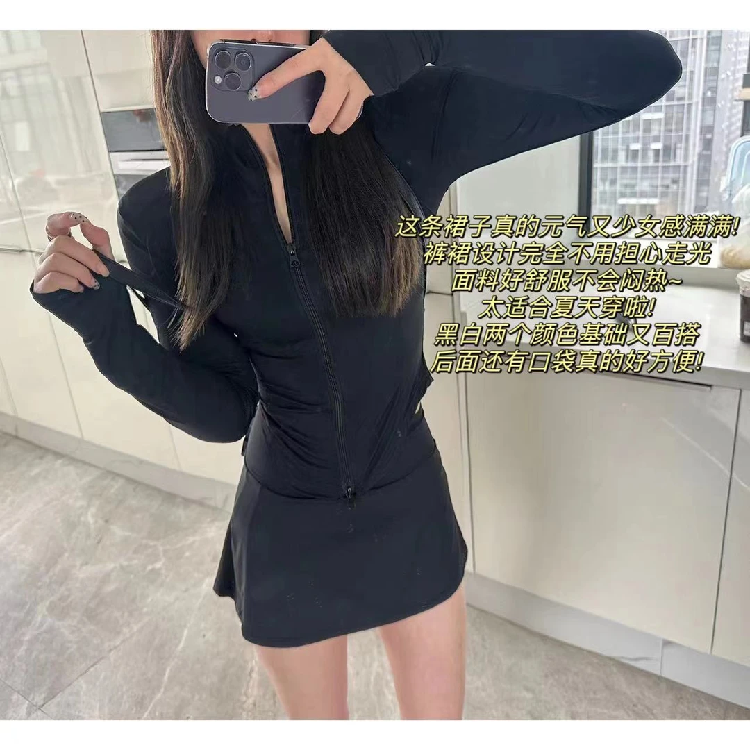 徐秋阳  冰感瑜伽裙  百搭时尚休闲春夏新款显瘦冰感瑜伽裙