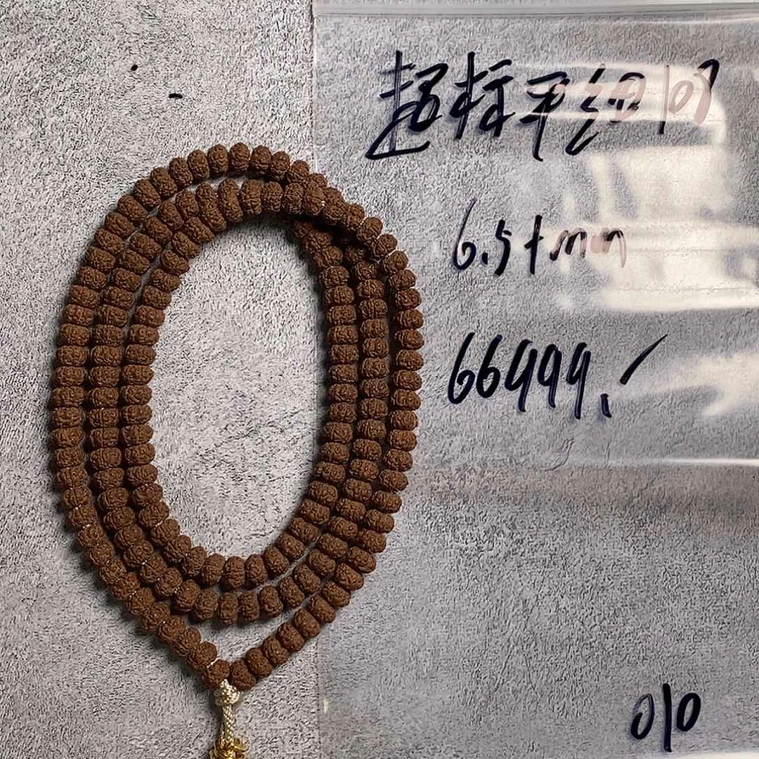吊坠金刚菩提010超标平细小金刚108