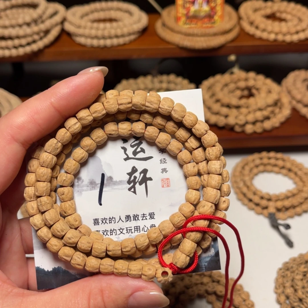 吊坠柏香籽/百香籽