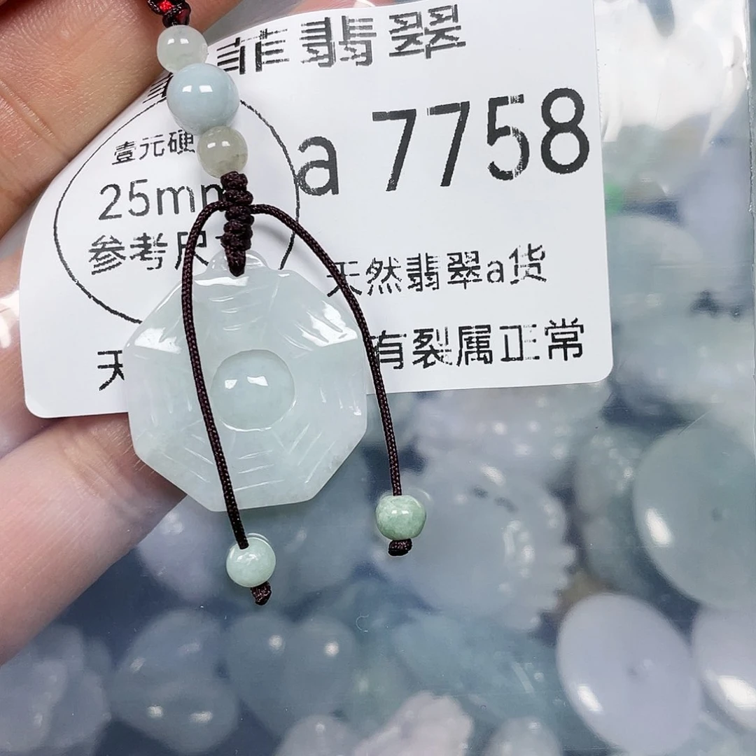 颈饰未镶嵌翡翠闪购7758