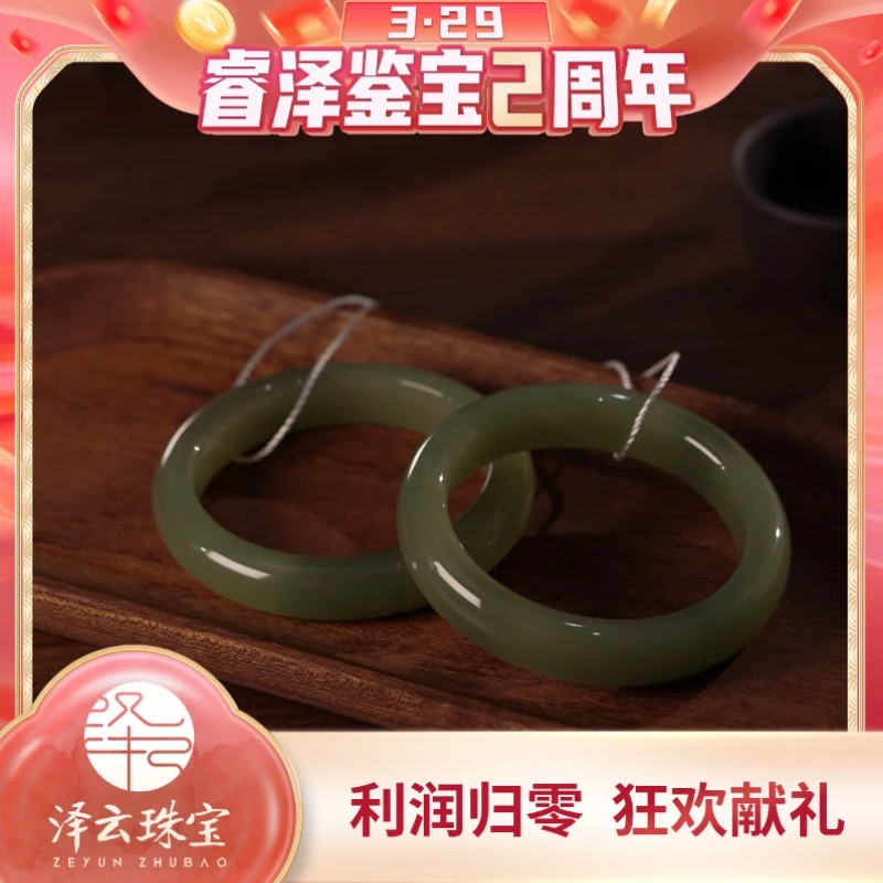 【缺货】和田玉湖水绿手镯多样性发一/有瑕（52-59#）10*9 V0097