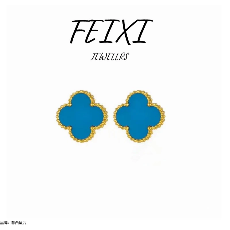 【万象专柜】  FEIXI/ 菲西皇后 四叶蓝色耳钉气质时尚百搭