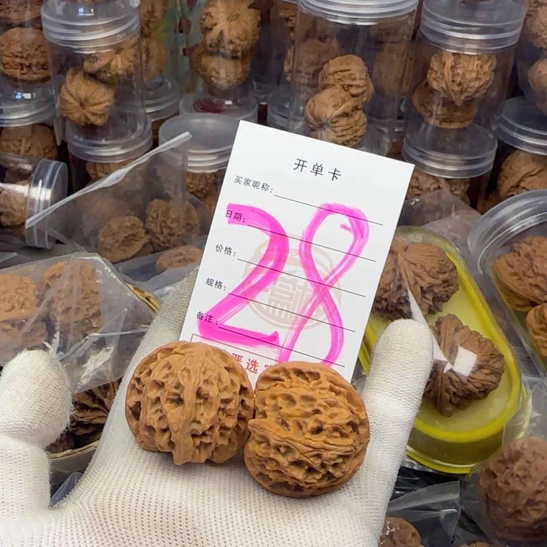 吊坠文玩核桃核桃