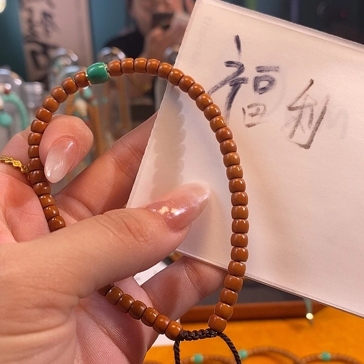 手串/手链橄榄核橄榄核