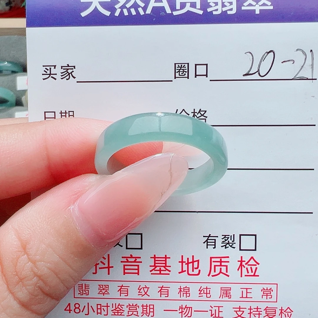 翡翠未镶嵌戒指翡翠