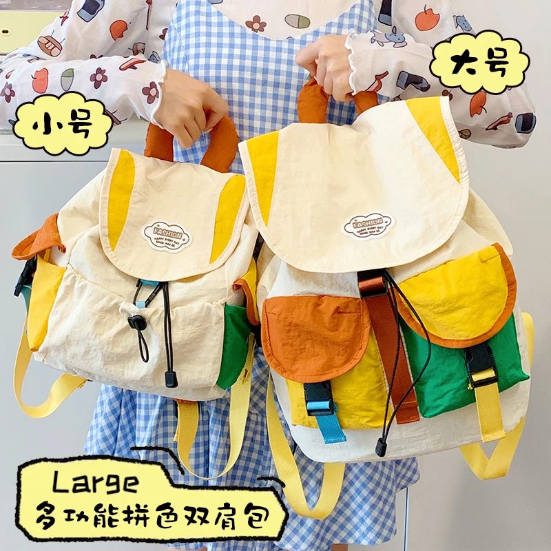 梓文幼儿园小学生儿童书包2025新款撞色男女孩外出游轻便研学背包