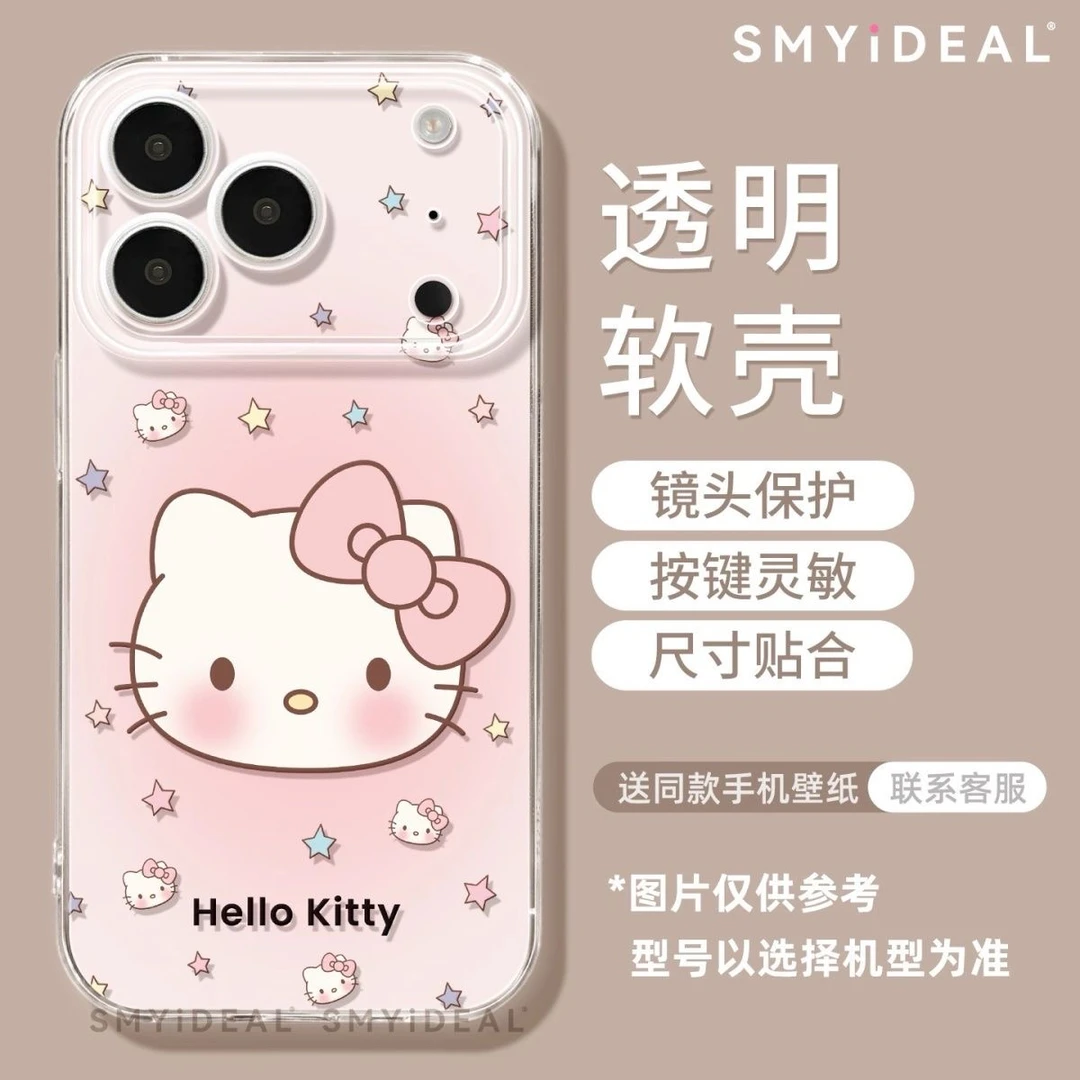 Kitty头像适用iphone17Promax/16Pro太空手机壳华为P70vivo小米15