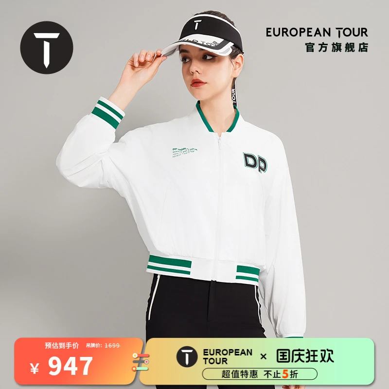 T/欧巡赛高尔夫女装外套秋季轻薄夹克凉感防晒女风衣EF241JJ030