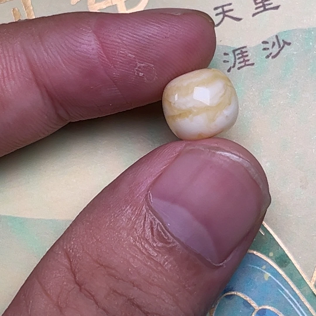 风***)裸石琥珀未镶嵌蜜蜡老型10加