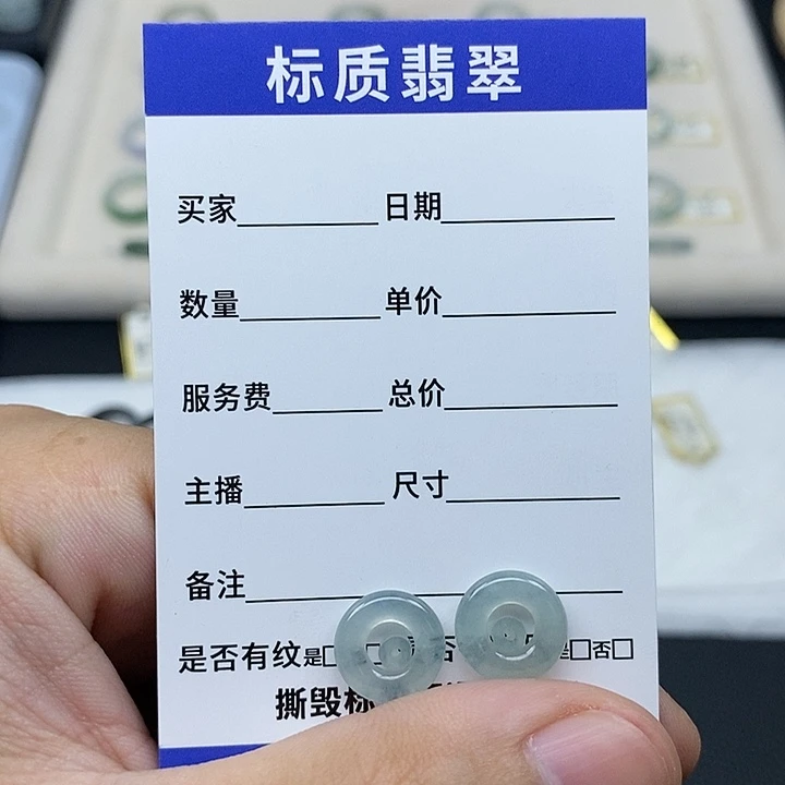 翡翠未镶嵌耳坠甜甜圈