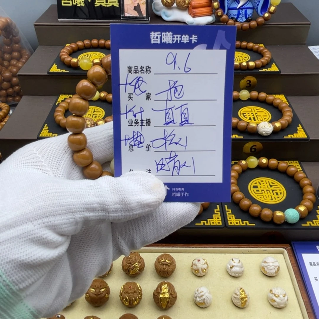 抱****猴头核桃手串猴头