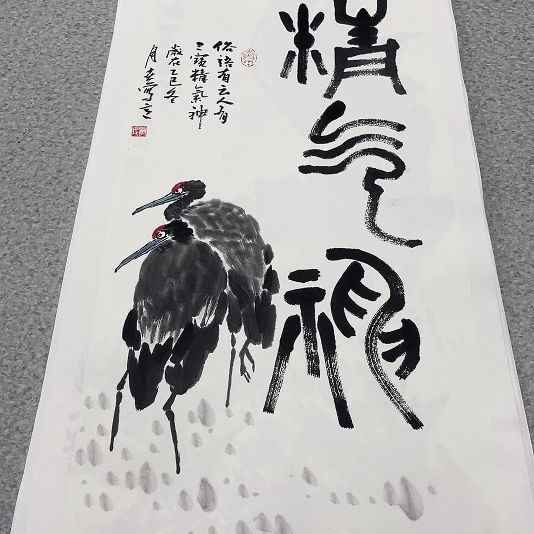 国画2平尺国画作品