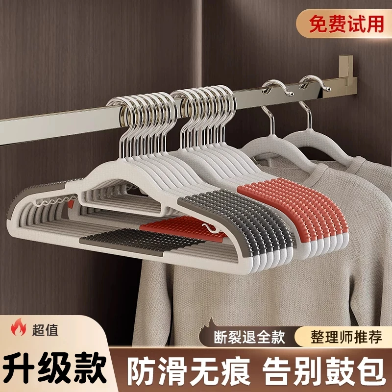 宿舍衣架家用挂衣无痕防滑肩角晾晒衣挂不起包衣服架衣撑加粗加厚