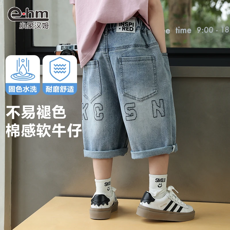 K25205 小象汉姆童装男童短裤牛仔中裤夏季儿童宽松裤子洋气韩版