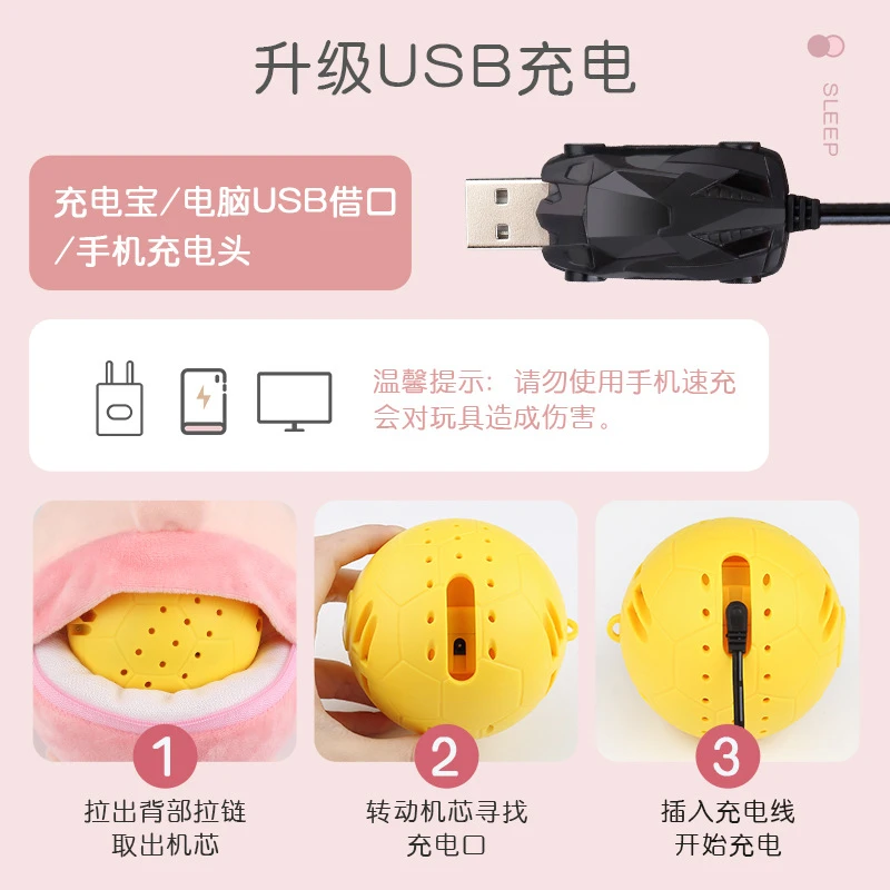 跳跳猪同款儿童电动公仔充电音乐跳跳球说话跳舞毛绒玩具新款