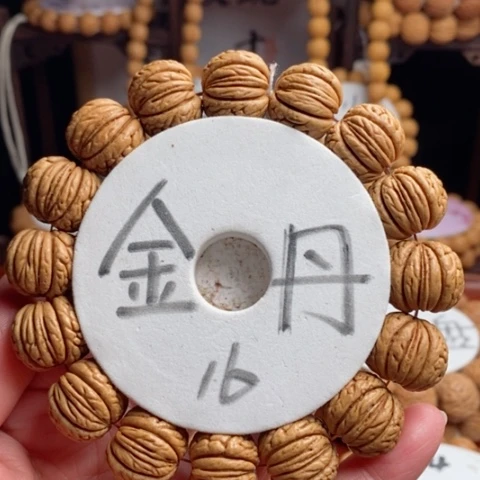 手串桃核金丹王单圈