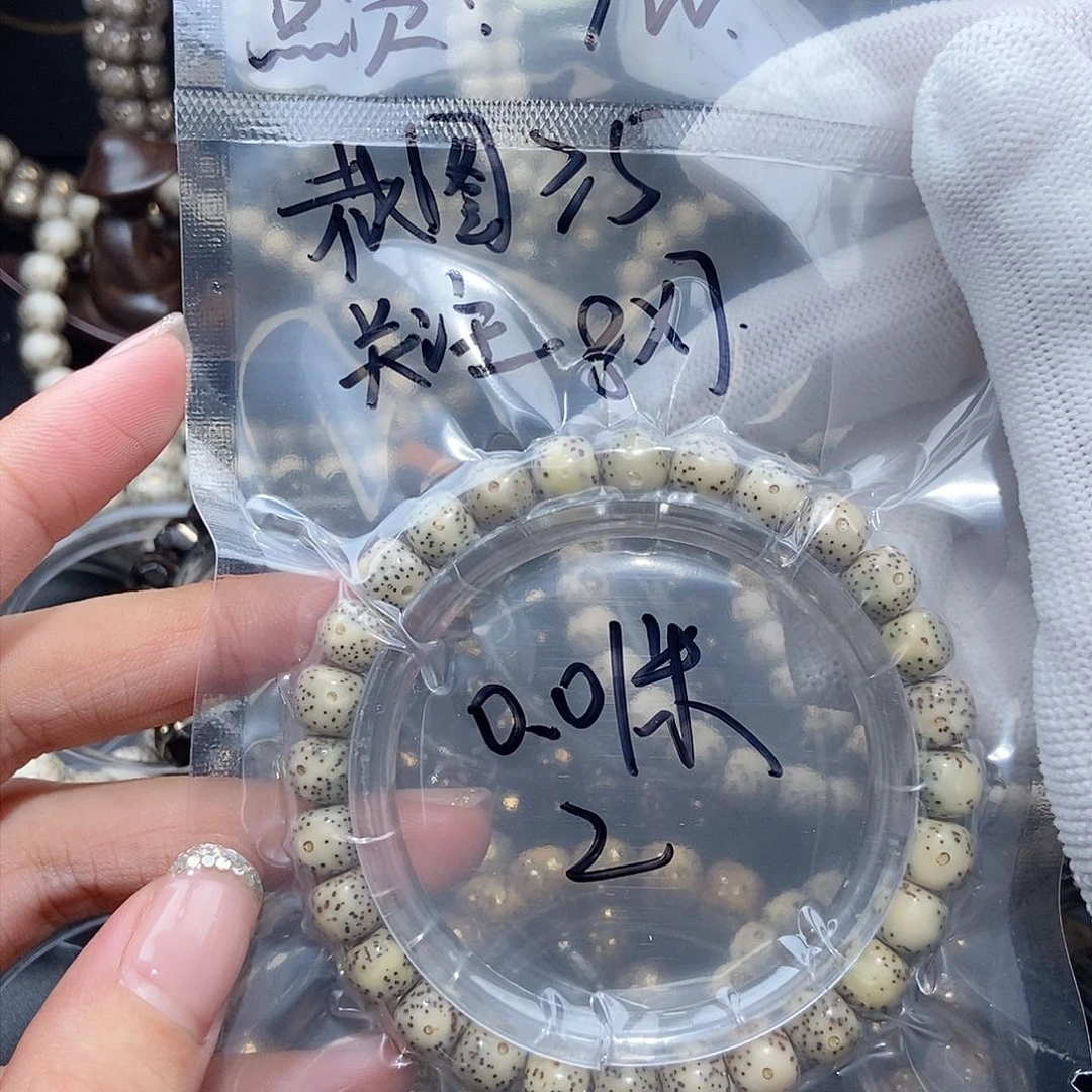 星月菩提手串一*星月