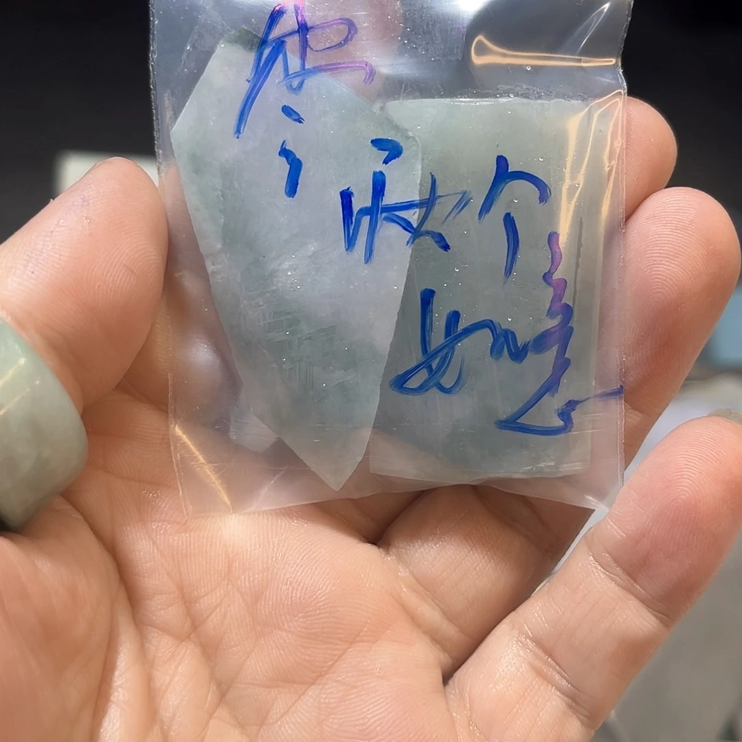 未镶嵌挂件翡翠枣*翡翠