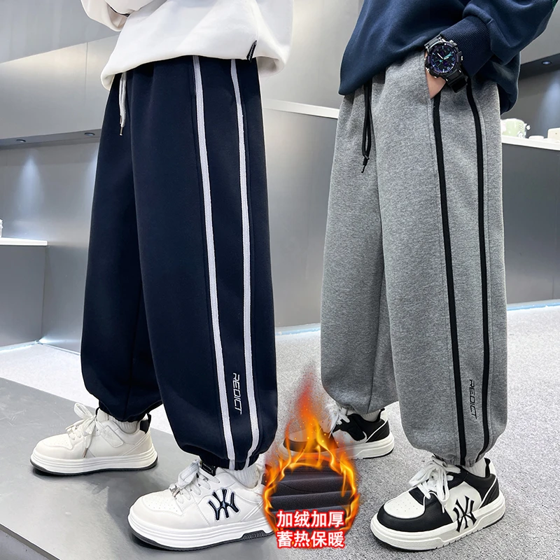 儿童装男童裤子秋冬款2025新款休闲裤男孩卫裤冬装加绒中大童冬季