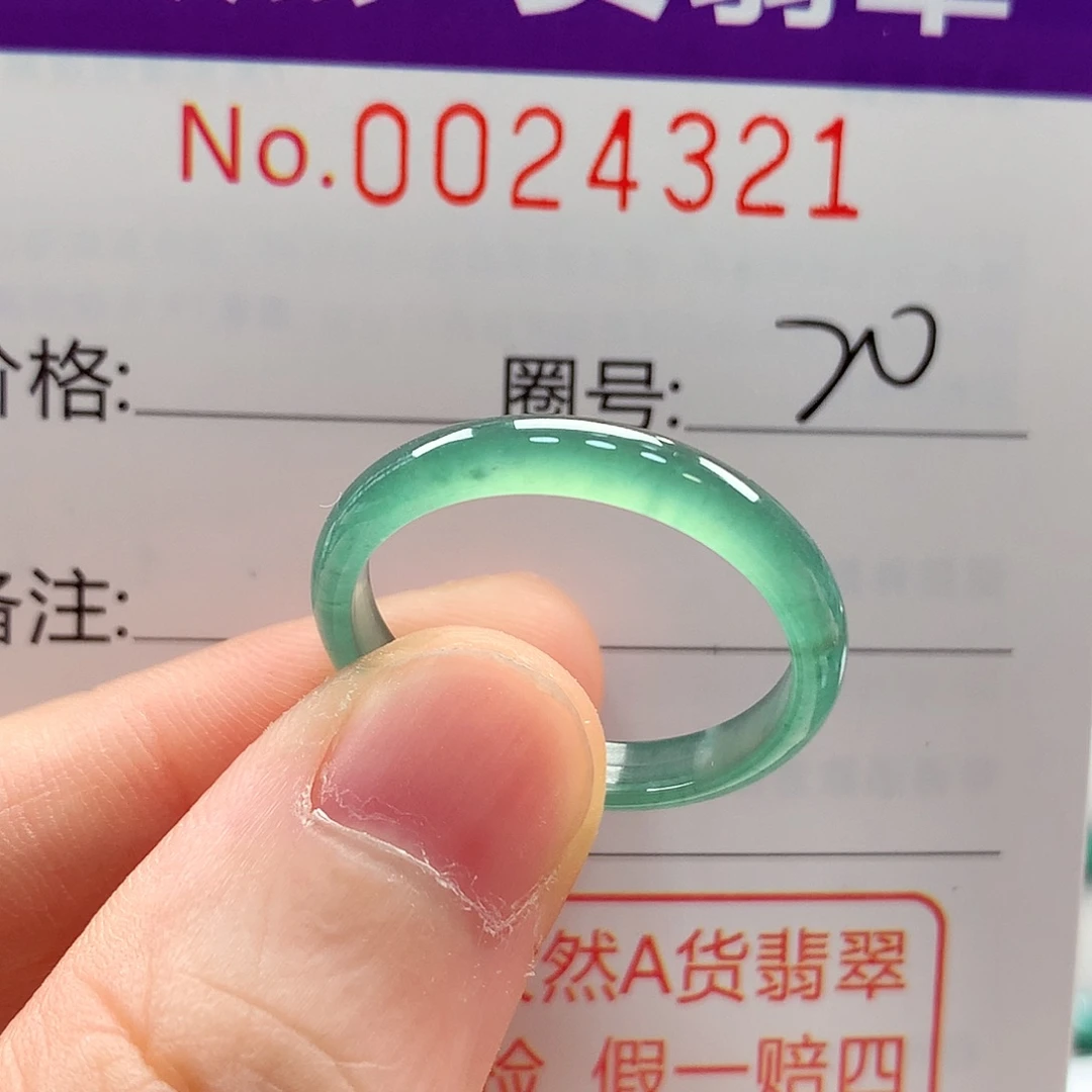 未镶嵌戒指翡翠戒指