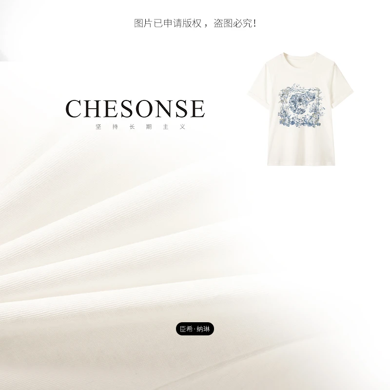 上衣女【春与人宜】正肩洋气夏季白色印花短袖2016夏装圆领