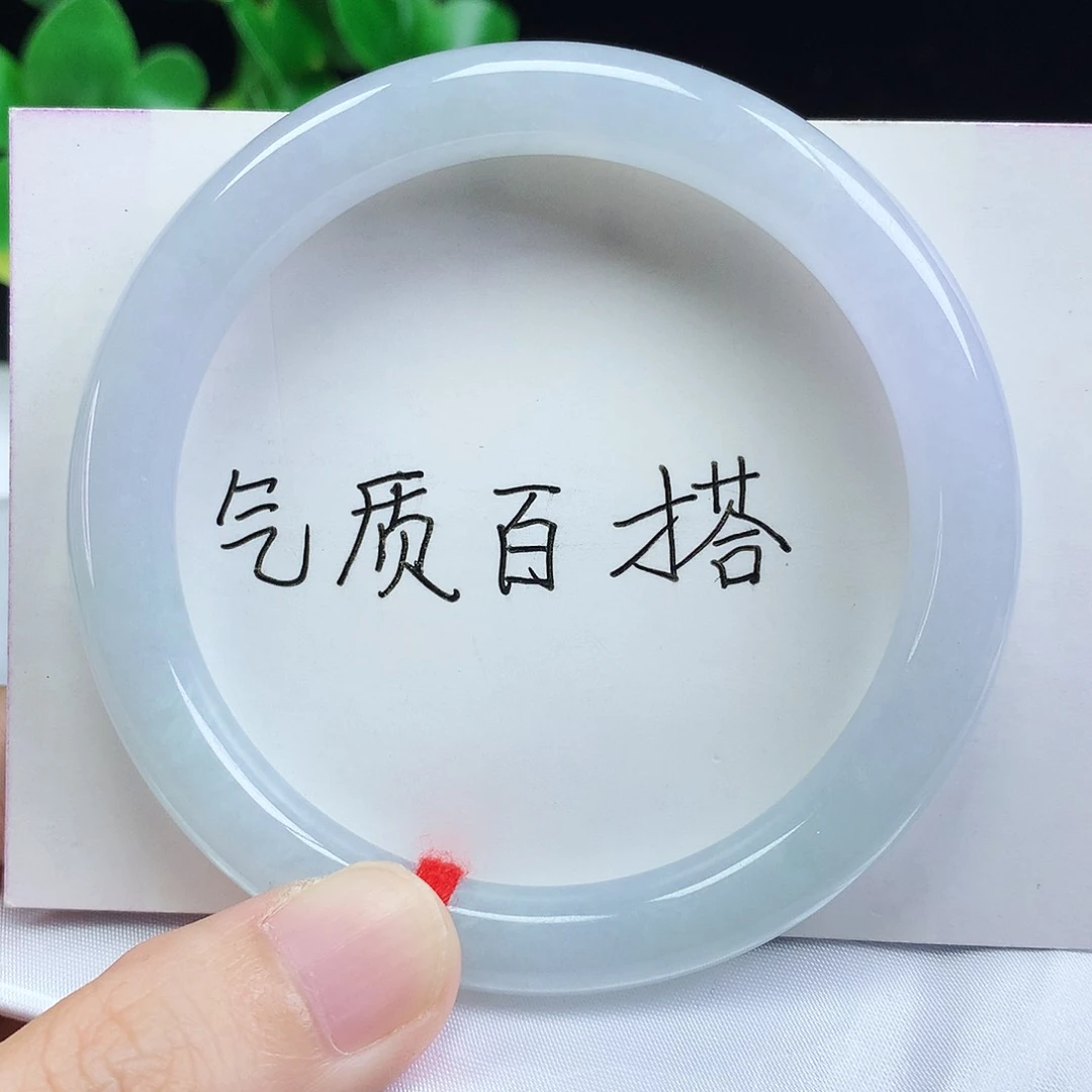 未镶嵌手镯翡翠57.5圈口冰春彩美人条141