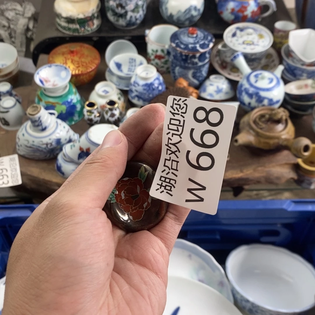 墨***尘瓷器口，瓷器瓷器的时候