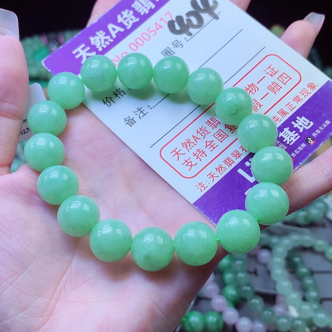 翡翠未镶嵌毛衣链12+