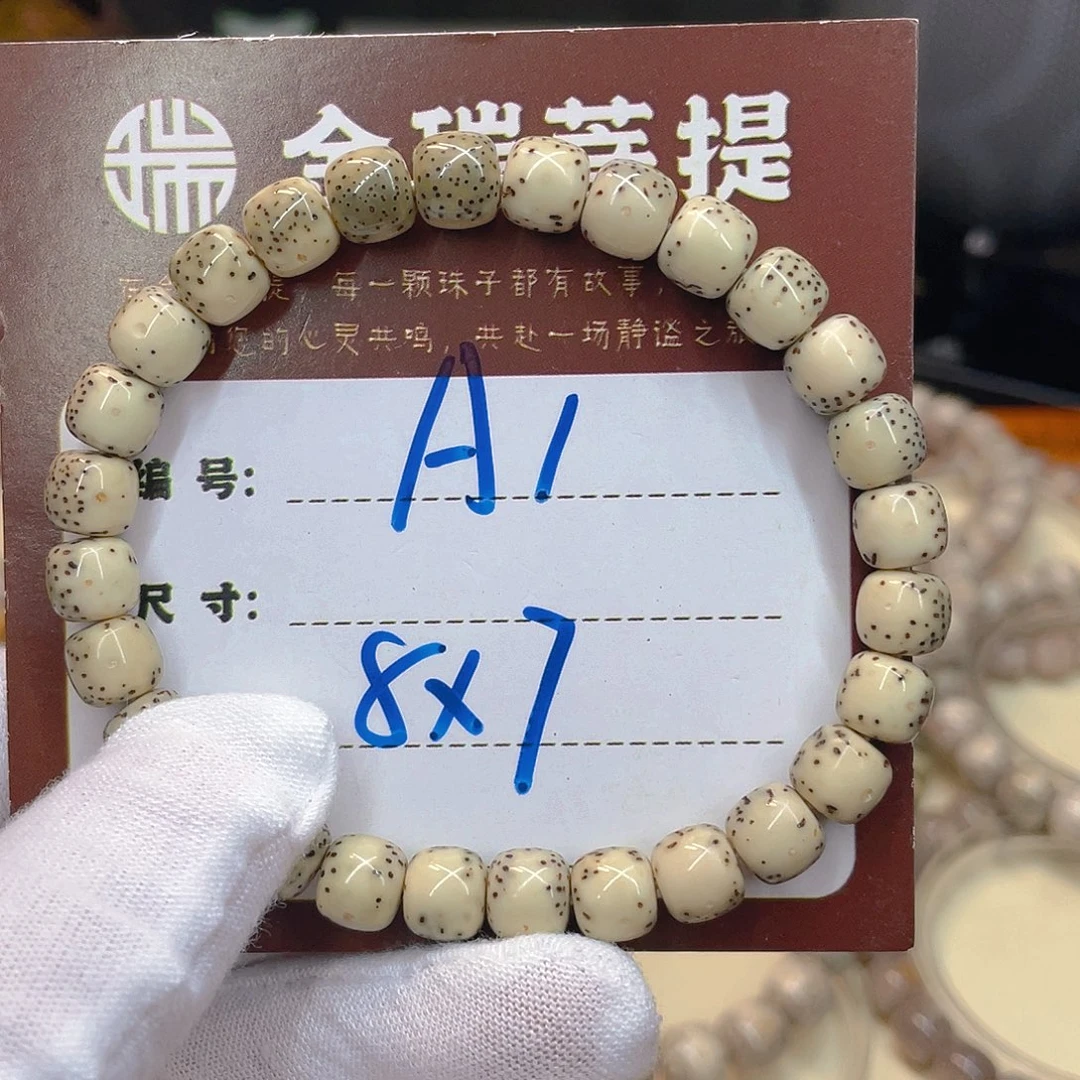 吊坠星月菩提星月A1