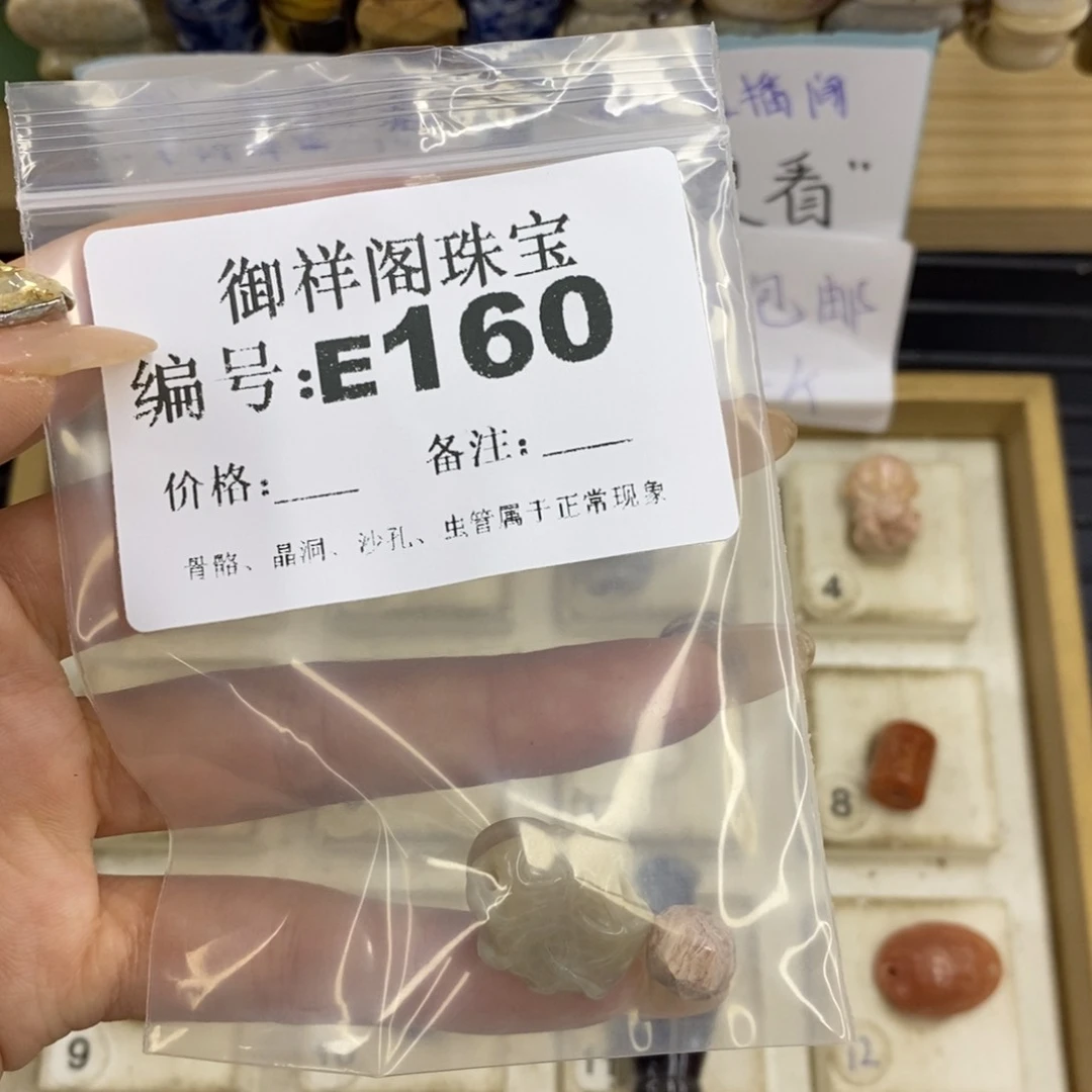 合金硅化珊瑚戒指s**.