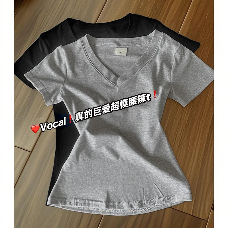 多巴胺盐系风V领短袖女T恤新款夏季修身掐腰收腰小众超好看上衣潮