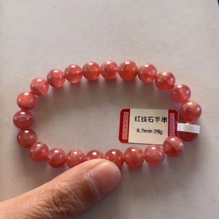 菱锰矿（红纹石）手串未镶嵌