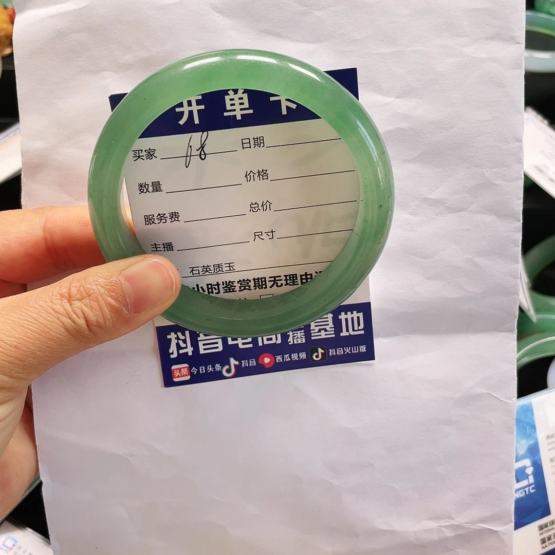 石英质玉手镯未镶嵌张****板