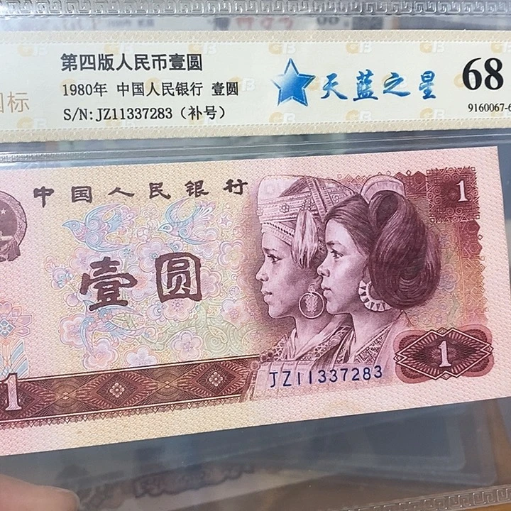 天蓝之星补11337283，，，，