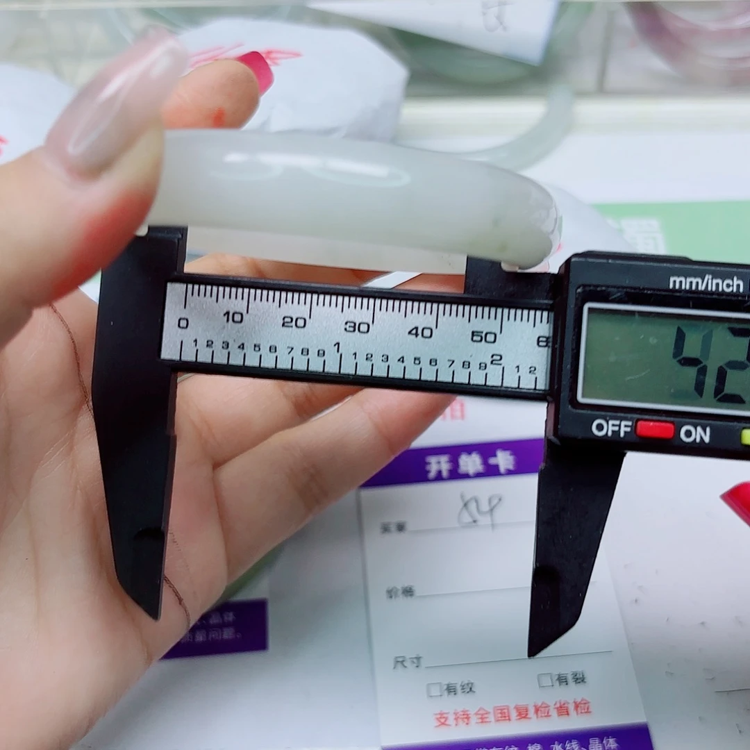 未镶嵌手镯石英质玉54/5556
