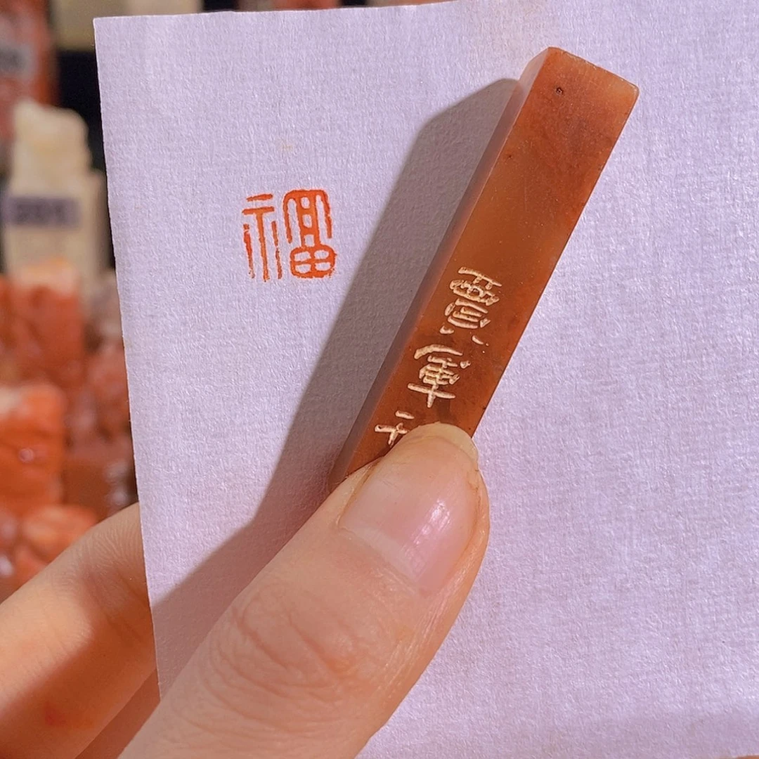 青田石印石有库存4328。    