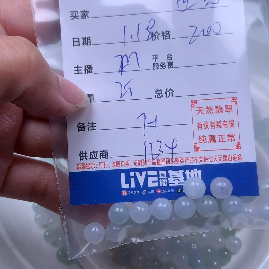 翡翠手链足铂镶嵌性****袋