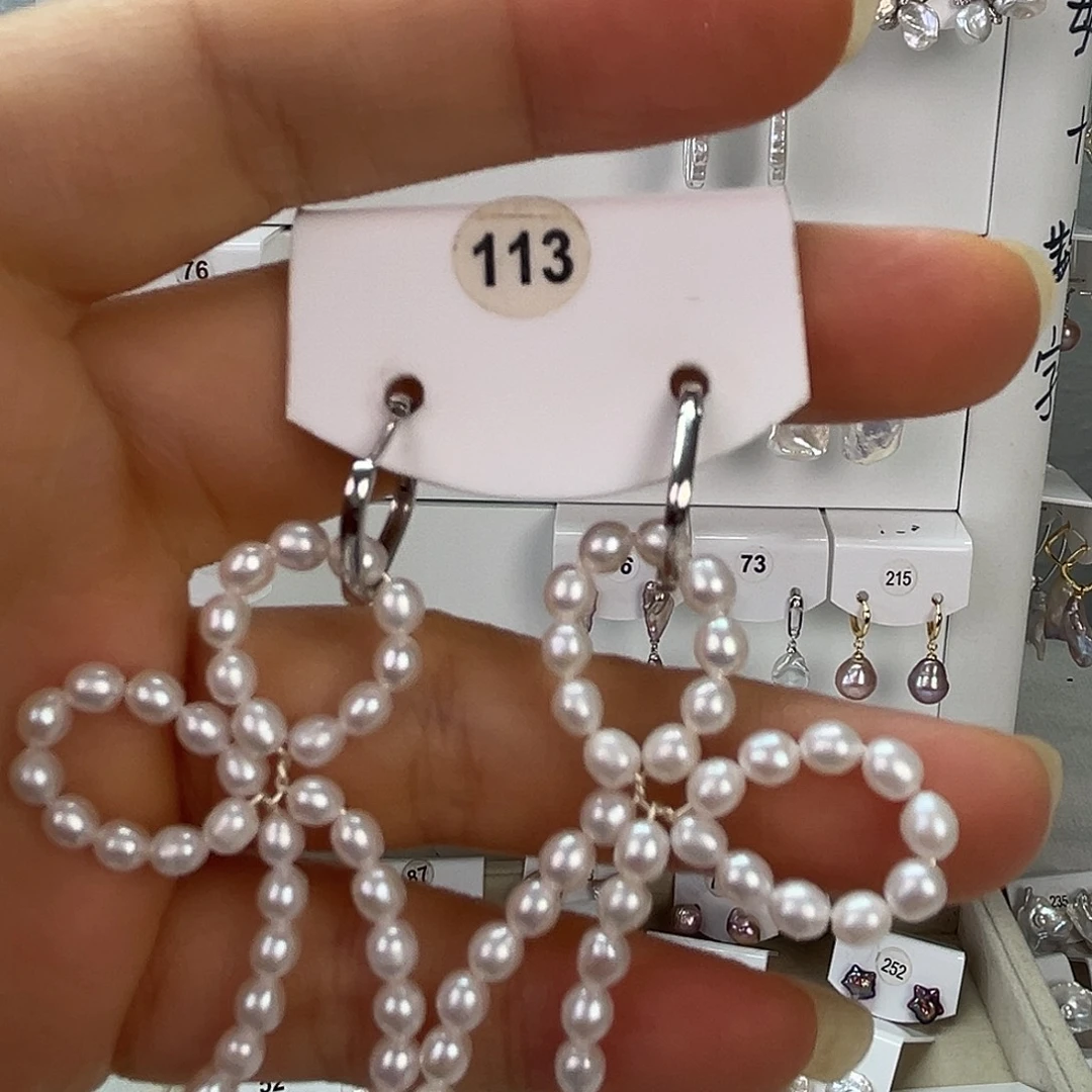 若***児非金属925银淡水113