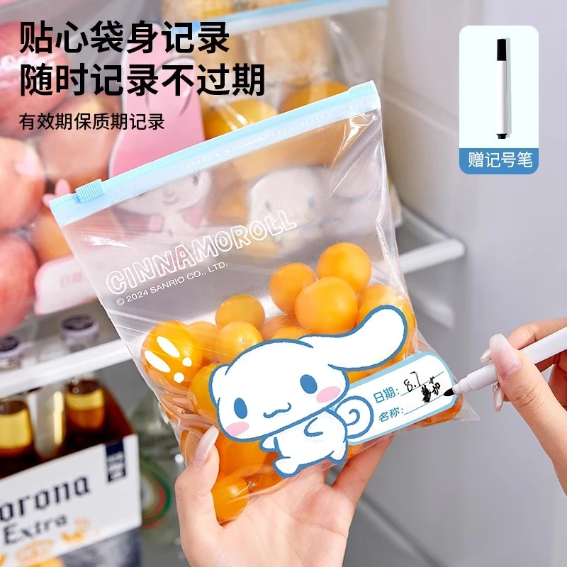 三丽鸥密封袋食品级家用加厚自封袋冰箱专用辅食分装拉链保鲜袋