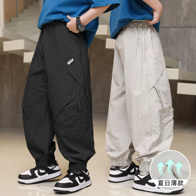 男童裤子夏季薄款儿童防蚊裤2025新款中大童夏装冰丝速干休闲长裤