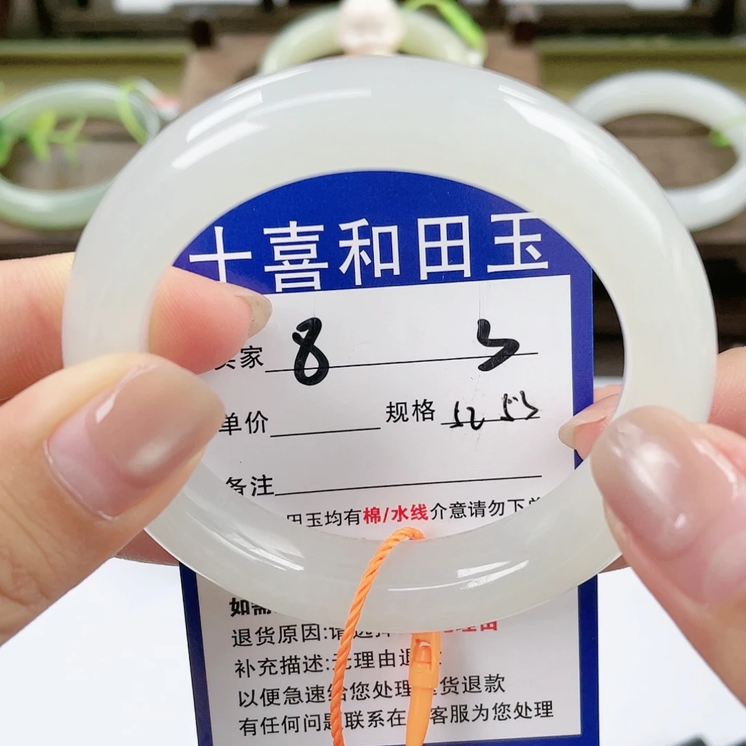 【闪购商品】未镶嵌手镯和田玉