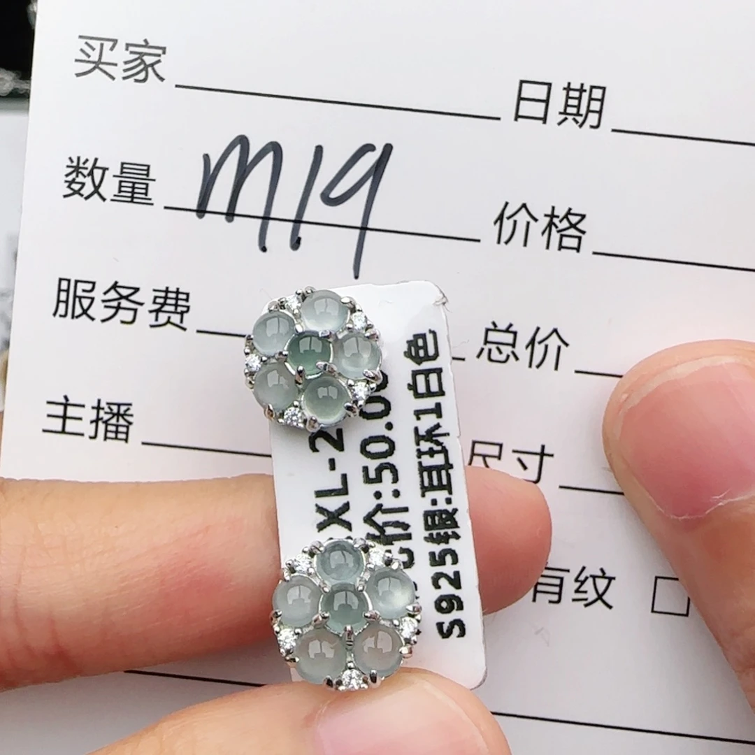 翡翠戒指银S925镶嵌戒指