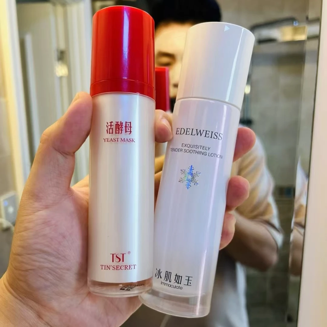 三菌活酵母搭配靓肤水嫩保湿水组合新日期27年