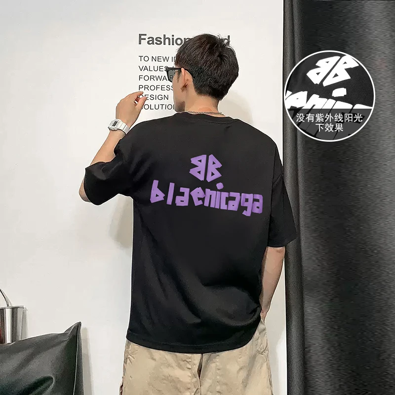 【波总专属-巴家光变】T1986时尚光感变色短袖休闲百搭男女同款