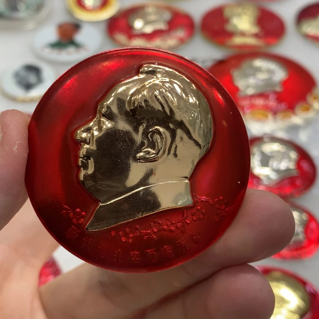 铝世****人红色纪念章 文像