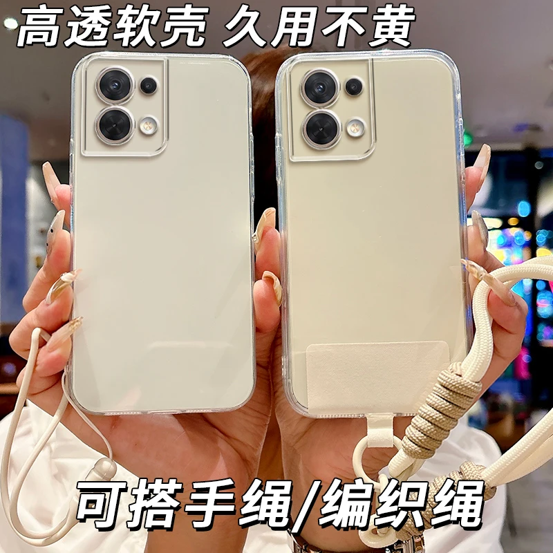 全透明软硅胶oppoReno8手机壳PGBM10全包边不发黄精孔防摔时尚女